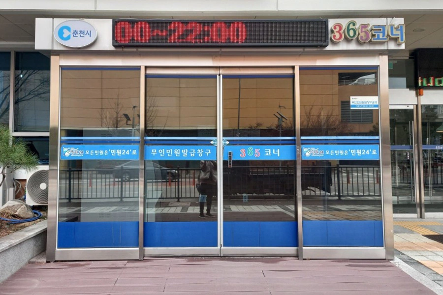 춘천 창문사생활보호필름 시공 사례