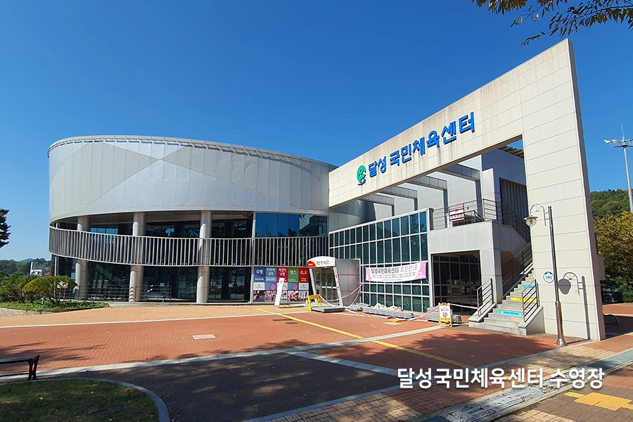 대구 창문사생활보호필름 시공 사례