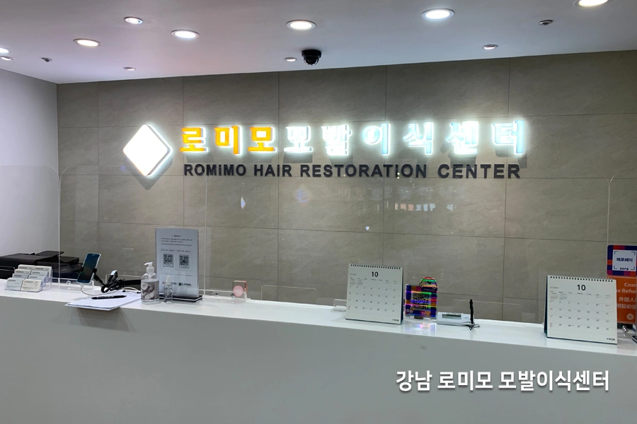 강남 창문사생활보호필름 시공 사례