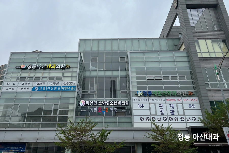 정릉 창문사생활보호필름 시공 사례