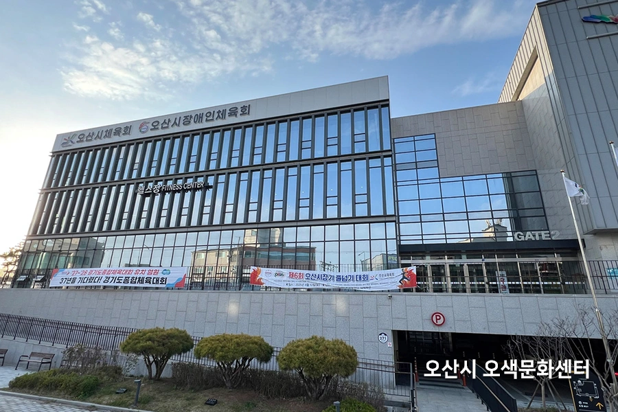 오산 창문사생활보호필름 시공 사례