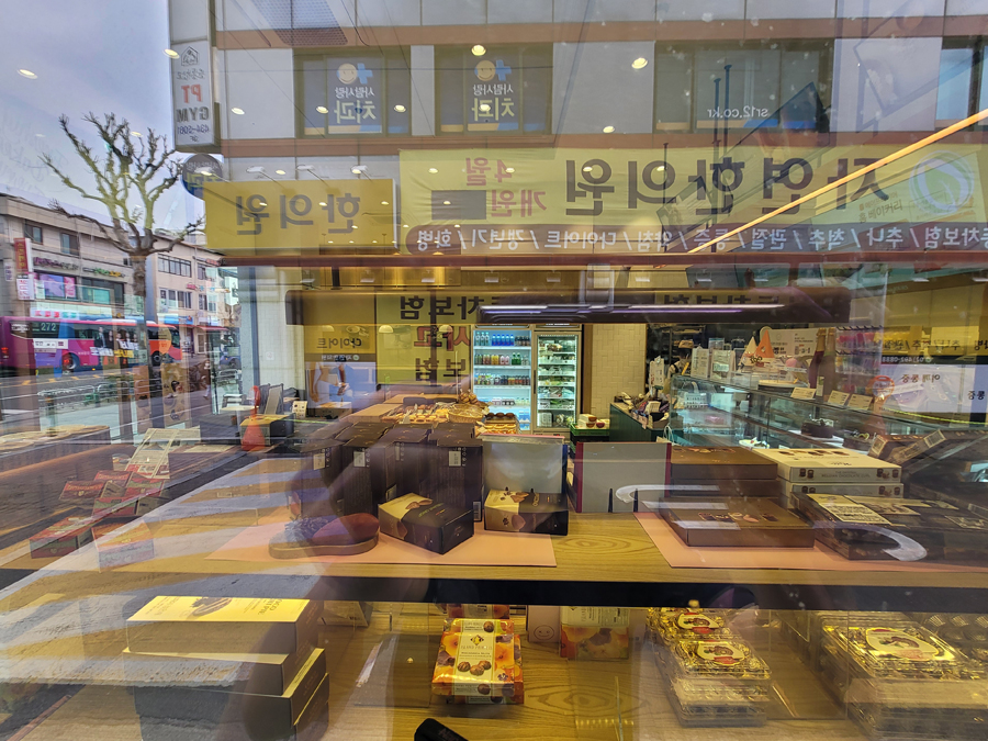 상가 야간 창문사생활보호필름