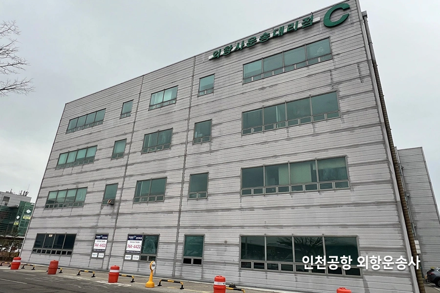 영종도 창문사생활보호필름 시공 사례
